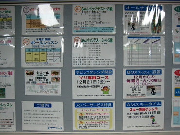 ���R�X�L�[��