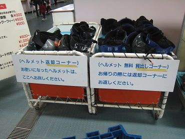 ���R�X�L�[��