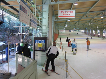 ���R�X�L�[��