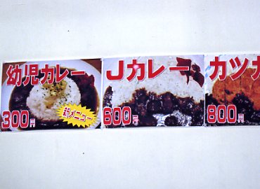 �W���l�X�I��