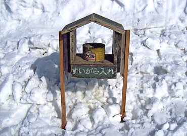 �W���l�X�I��