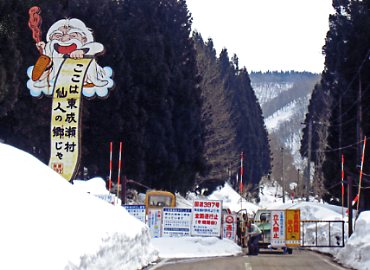 �W���l�X�I��