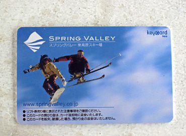 �X�v�����O�o���[