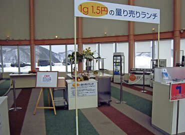 �X�v�����O�o���[