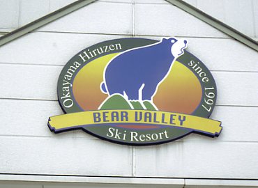 �Ђ邺��x�A�o���[