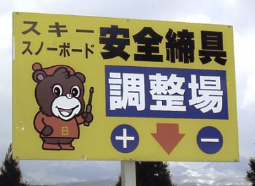 �x�A�o���[