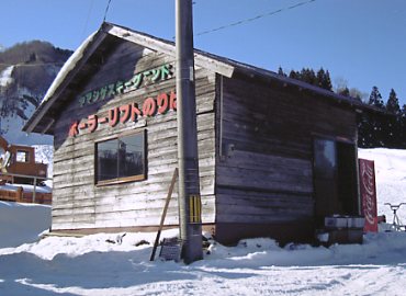 �O��쌴�X�L�[��