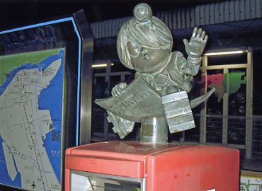 ���؂����郍�[�h