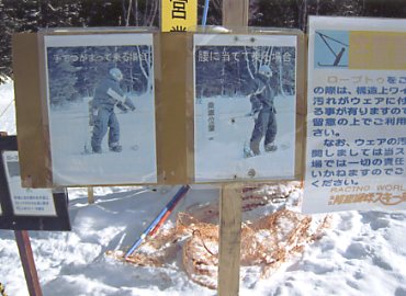 ���[�v�g�E�̏���