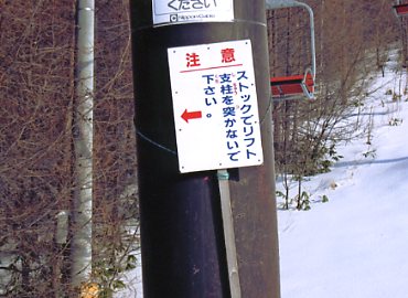 �E�i�x�c�X�L�[��