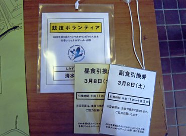 �R�`�����@�X�y�V�����I�����s�b�N�X