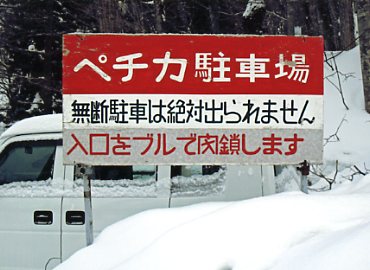 �R�`�����@�X�y�V�����I�����s�b�N�X