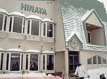 �����X�L�[��