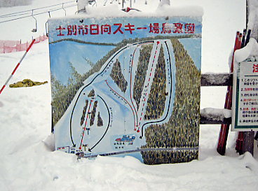 �����X�L�[��