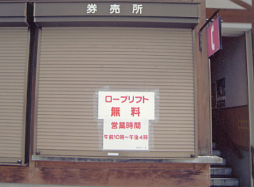 �����X�L�[��