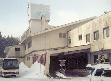 ���n�n�C�����h