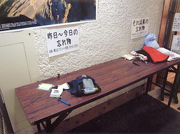 ���n�n�C�����h