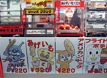 �T�����C�o