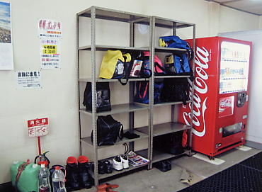 �T�����C�o