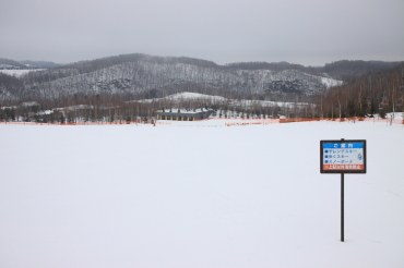 滝野　スノーワールド