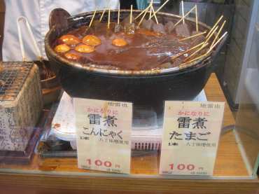 ���h�X�m�[�p�[�N