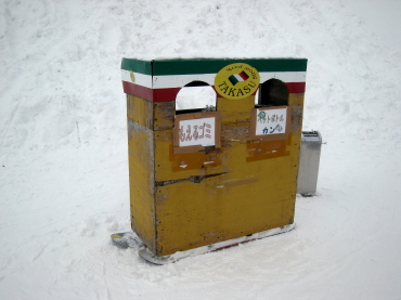 ���h�X�m�[�p�[�N