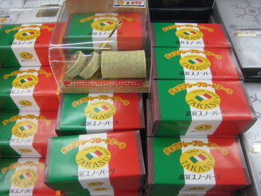 ���h�X�m�[�p�[�N