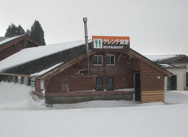 ���َR�X�L�[��