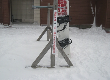 ���َR�X�L�[��