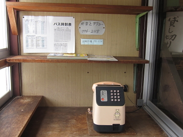 五日町スキー場