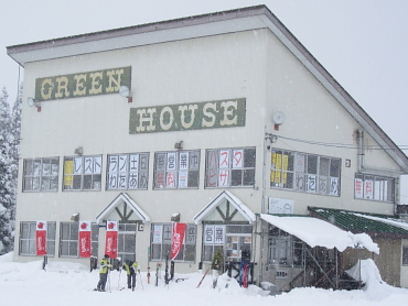 五日町スキー場