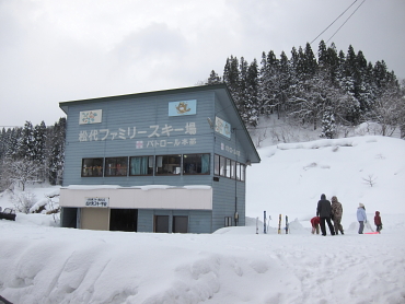 松代ファミリー