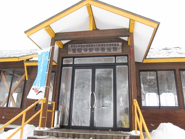 松代ファミリー