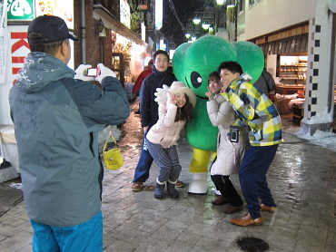 野沢温泉　ナスキー