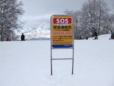 野沢温泉スキー場