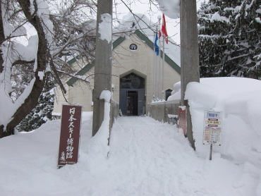 日本スキー博物館