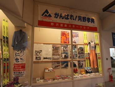 日本スキー博物館