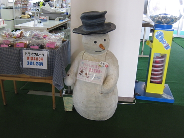 富士見高原スキー場