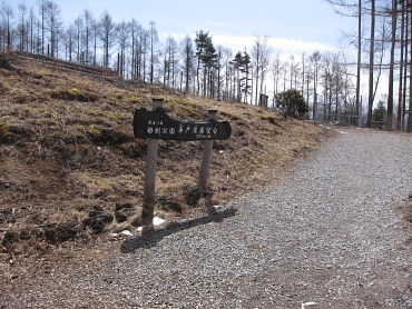 富士見高原スキー場