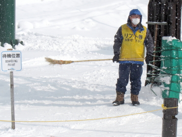 リフト券をおみせください