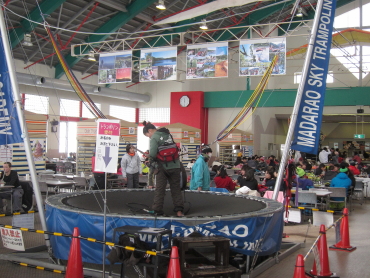 斑尾スカイトランポリン