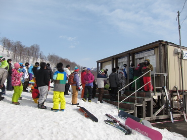 奥只見丸山　スキー場