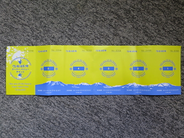 スーパーバリュー　クーポン