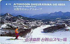 �e���J�@��ƎR