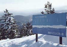 ��˃n�C�����h