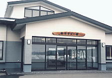 �V�����΂̊�