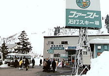 �t�@�[�X�g�Α�