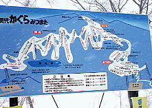 かぐら みつまた