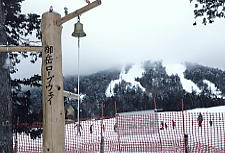 ��x���[�v�E�F�C