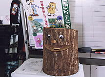 �}�E���g�W�[���Y